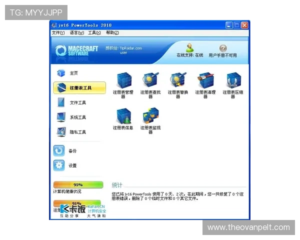 凯发线上客户端免费下载，操作简便界面友好，快速上手享受极致游戏乐趣