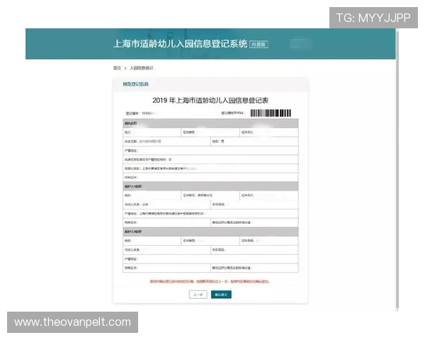 凯发网网站会员注册流程图详细解读及注册步骤全攻略