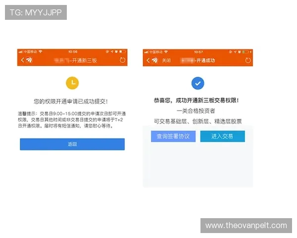 凯发足球官网提供安全便捷的支付方式保障用户资金安全和交易顺畅